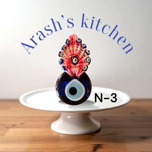 ハンドメイドのナザールボンジュウデコレーション その他アクセサリー