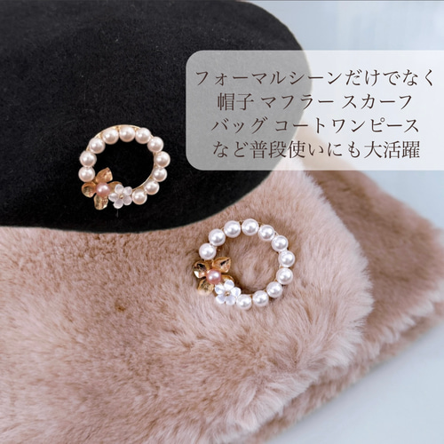 特集掲載】ピンク 淡水パール 桜 ブローチ サークル フォーマル 入学式