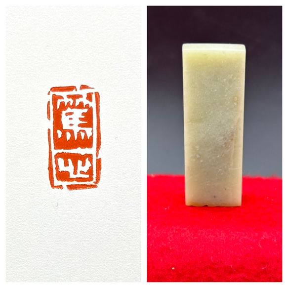 篆刻遊印・引首印「墨趣」 書道 yuseki 通販 17812176｜Creema