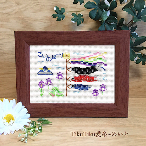 クロスステッチ図案のみ】L判サイズ お節句飾り 編み図