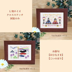 ちび様おまとめ ちびまる子ちゃん『お母さん、まる子をほめたい』の巻