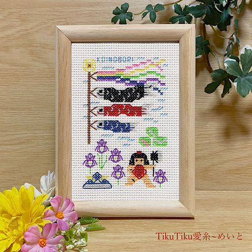 クロスステッチ図案のみ】L判サイズ お節句飾り 編み図
