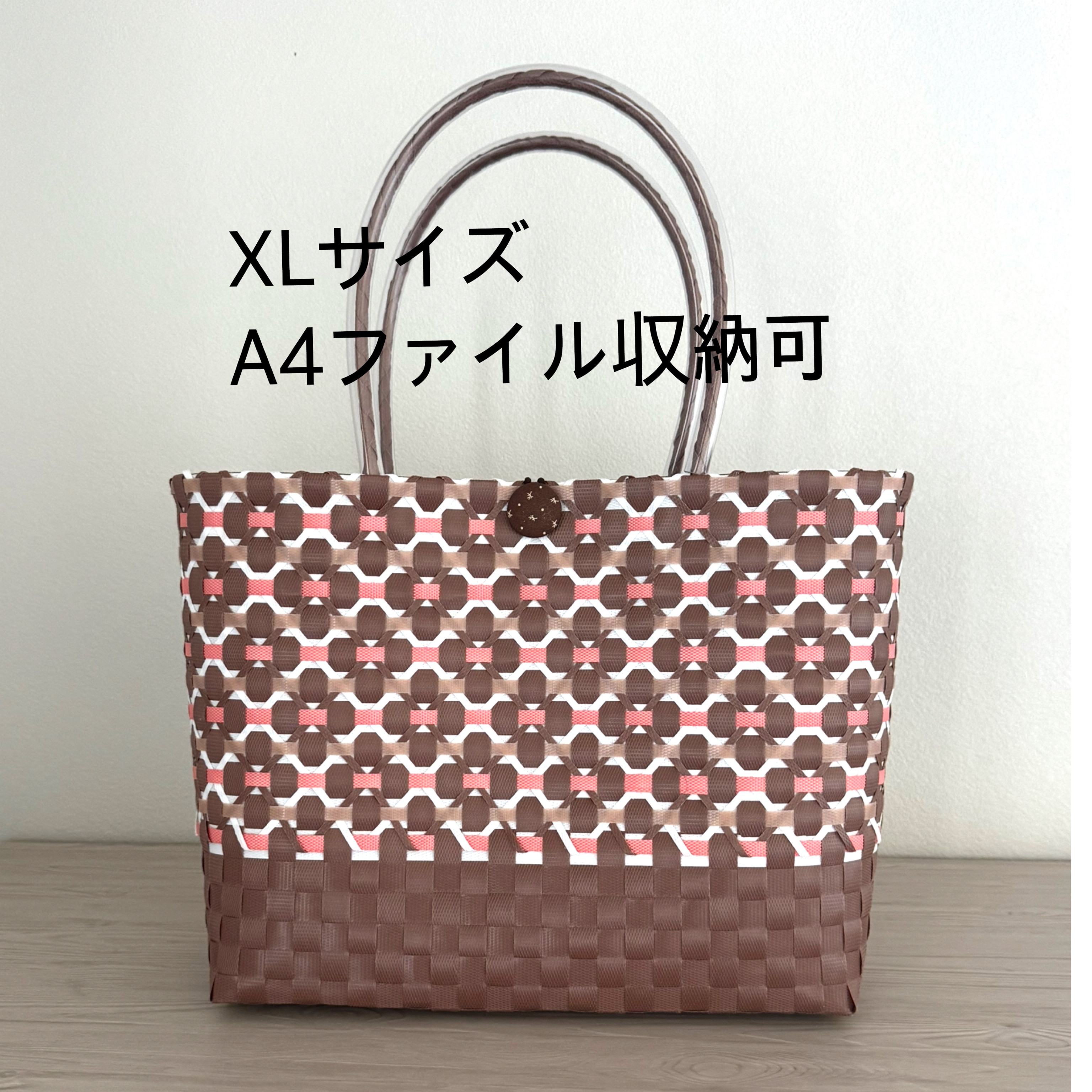 プラカゴ　ショコラ　XL サイズ　A4ファイル収納可　お稽古事などに　PPバンド 4,420円