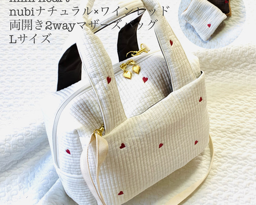 専用ページ　刺繍ヌビの双子ポーチ　コップ袋　マルチポーチ　マザーズバッグ 専用ページ 刺繍ヌビの双子ポーチ コップ袋 マルチポーチ マザーズ