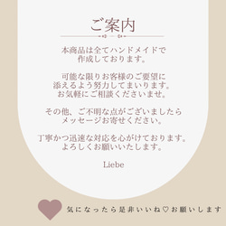 mini【flower art 席札③】brown*°♡ 1枚80円（10枚〜）✾ゲスト様情報確定後〜10日以内発送✾ 11枚目の画像