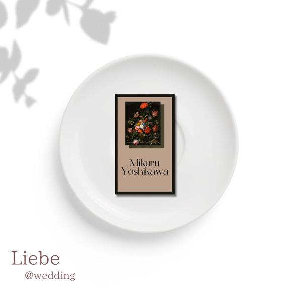 mini【flower art 席札③】brown*°♡ 1枚80円（10枚〜）✾ゲスト様情報確定後〜10日以内発送✾ 3枚目の画像