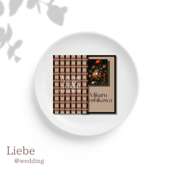 mini【flower art 席札③】brown*°♡ 1枚80円（10枚〜）✾ゲスト様情報確定後〜10日以内発送✾ 2枚目の画像