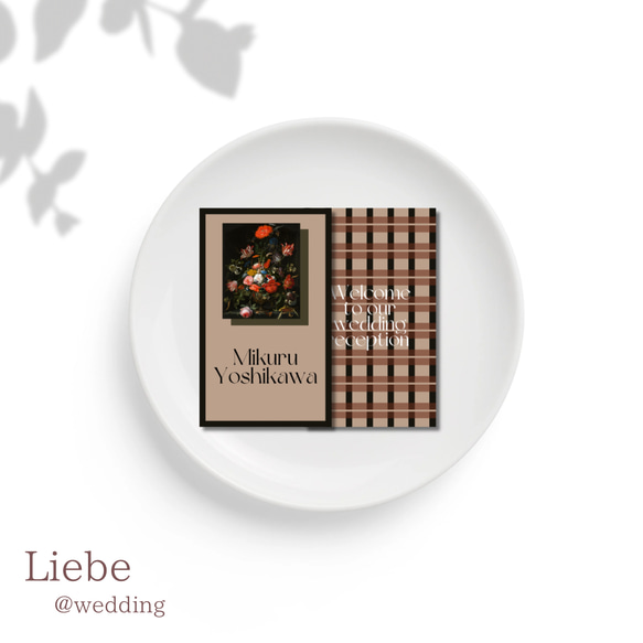 mini【flower art 席札③】brown*°♡ 1枚80円（10枚〜）✾ゲスト様情報確定後〜10日以内発送✾ 1枚目の画像