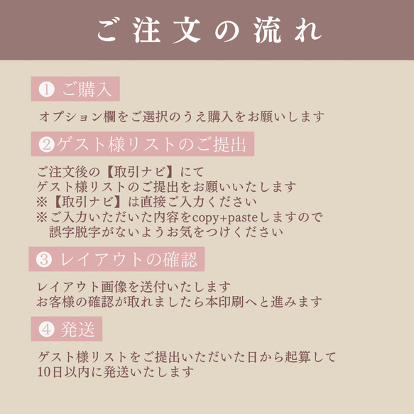 mini【flower art 席札③】brown*°♡ 1枚80円（10枚〜）✾ゲスト様情報確定後〜10日以内発送✾ 10枚目の画像