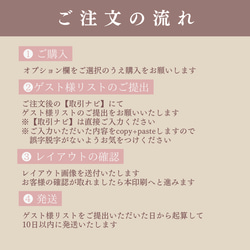 mini【flower art 席札④】gray*°♡ 1枚80円（10枚〜）✾ゲスト様情報確定後〜10日以内発送✾ 10枚目の画像