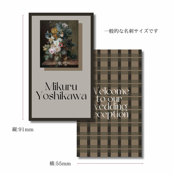 mini【flower art 席札④】gray*°♡ 1枚80円（10枚〜）✾ゲスト様情報確定後〜10日以内発送✾ 5枚目の画像