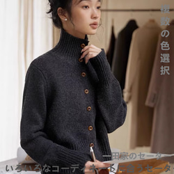 厚手フレンチレトロブラウンショート丈スタンドカラーカーディガン