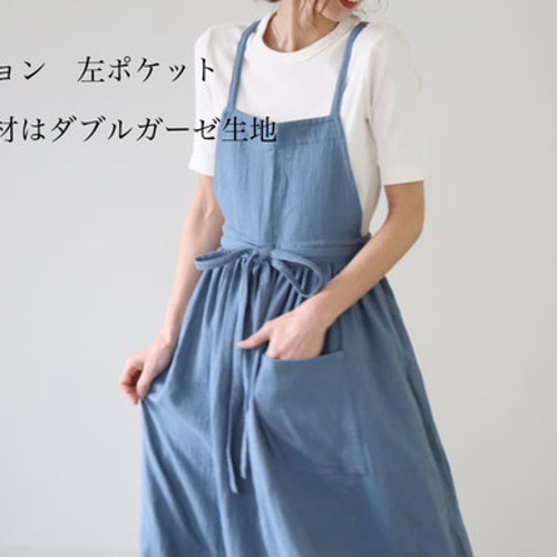 リネンエプロン／おうち時間もお洒落に過ごす、しっかりハリのある