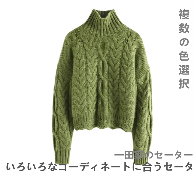 ダークグリーン　短丈ニットセーター NKNIT