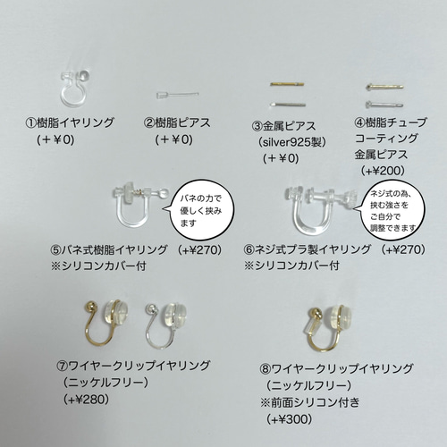 S925製◇ 月と星のチェーンイヤリング 月 星 ビジュー チェーン