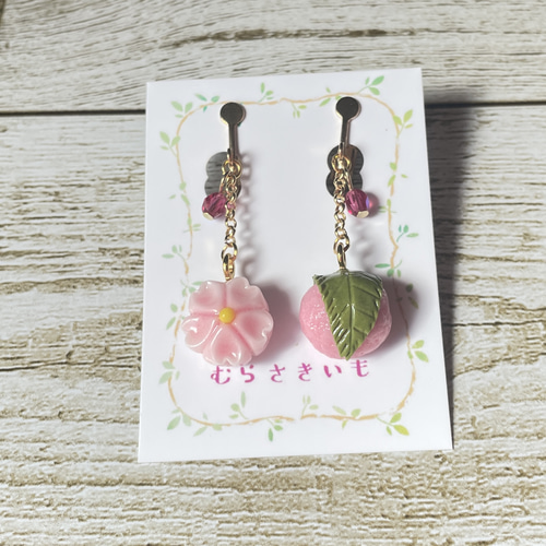 受注生産》桜の練り切りと桜餅のイヤリング/ピアス♡フェイクスイーツ