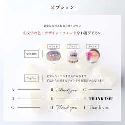 【カスタム自由！】色やデザインが選べる 宝石石鹸 結婚式 席札 プチギフト 3枚目の画像
