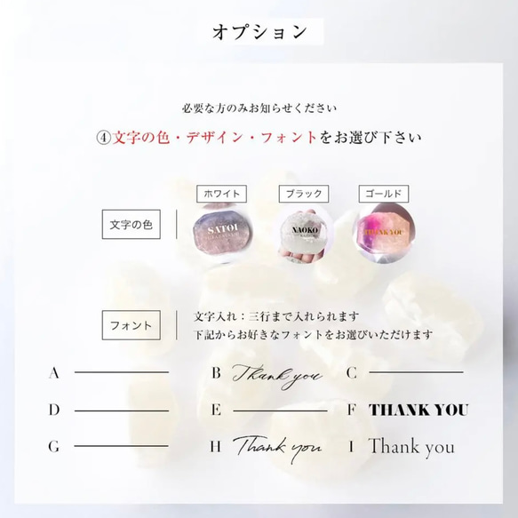 【カスタム自由！】色やデザインが選べる 宝石石鹸 結婚式 席札 プチギフト 3枚目の画像