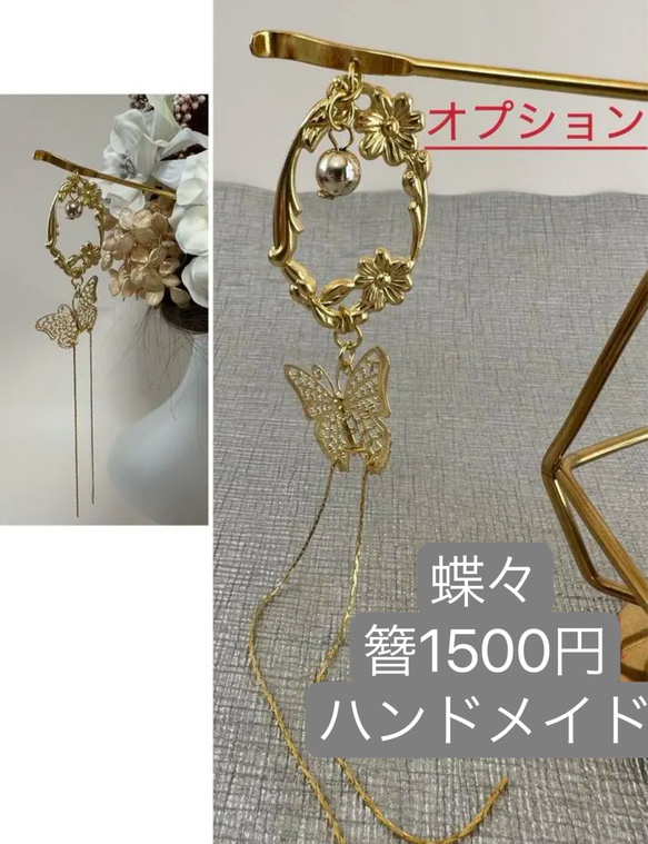 ディップアート　髪飾り　成人式　卒業式 結婚式　白　黒　ゴールド　シルバー　水引　チュール　タッセル　キラキラチェーン 9枚目の画像