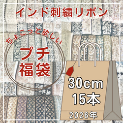 期間限定 お得な 引き揃え糸 夏イメージ 9種セット 糸・ミシン糸 La