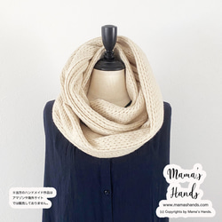 3点売れました⭐️《手編み風 クロシェ》おしゃれな ウール かぎ編み 生成り 秋 冬 ナチュラル ボリューム  スヌード 5枚目の画像