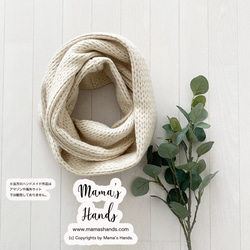 3点売れました⭐️《手編み風 クロシェ》おしゃれな ウール かぎ編み 生成り 秋 冬 ナチュラル ボリューム  スヌード 3枚目の画像