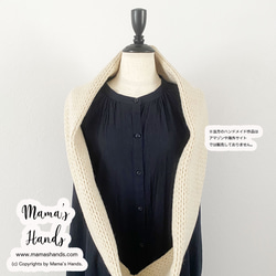 3点売れました⭐️《手編み風 クロシェ》おしゃれな ウール かぎ編み 生成り 秋 冬 ナチュラル ボリューム  スヌード 6枚目の画像