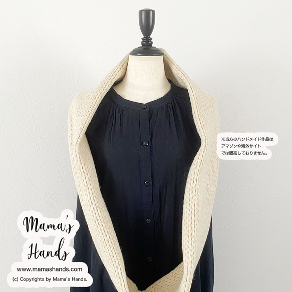 3点売れました⭐️《手編み風 クロシェ》おしゃれな ウール かぎ編み 生成り 秋 冬 ナチュラル ボリューム  スヌード 6枚目の画像