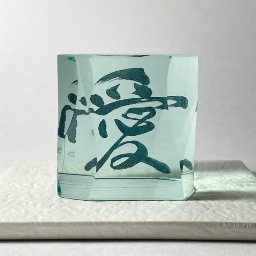 積層ガラス漢字オブジェ その他アート mocoglass 通販 18721146
