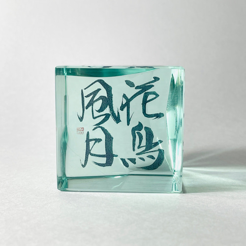 株・式・会・社　JAPANVintage 漢字オブジェ　珍品 株・式・会・社 JAPANVintage 漢字オブジェ 珍品 【公式通販】