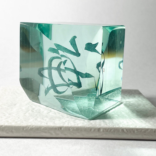 積層ガラス漢字オブジェ その他アート mocoglass 通販 18721146
