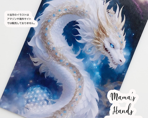 あなたの為に作る龍神Dragon 神聖な麻で作ります d35badb162c69ad328776b208b37c6
