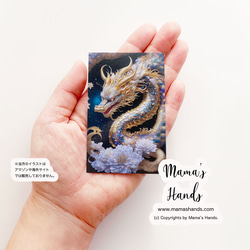 9点売れました⭐️《黄金 金龍 宇宙》☘️ 神秘的な 龍 龍神 神聖幾何学 お財布 スマホに入る プラスチック カード 3枚目の画像