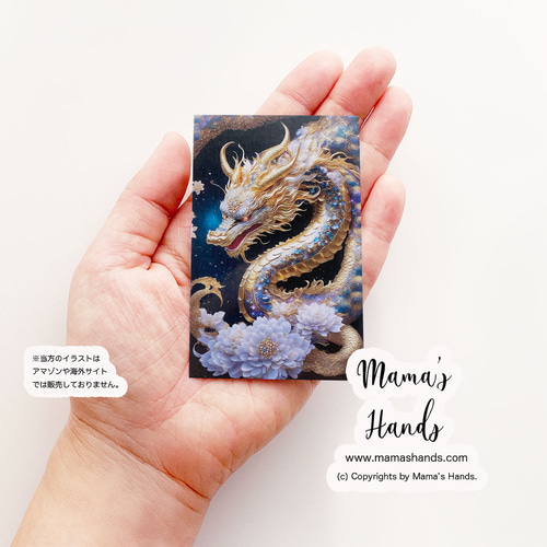 9点売れました⭐️《黄金 金龍 宇宙》☘️ 神秘的な 龍 龍神 神聖幾何