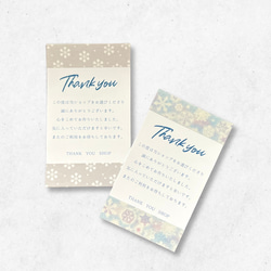 【再販2】サンキューカード20枚(白いお花×くすみカラー)手書き　ハンドメイド 再販2】サンキューカード20枚(白いお花×くすみカラー)手書き ハンドメイド