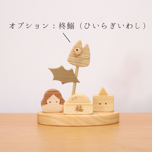 木製 福と喜の飾り物 木製 福と喜の飾り物