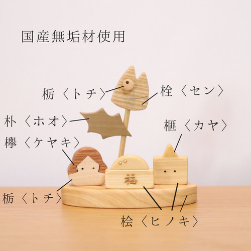 人気シリーズ＊ちょこんと小さな節分飾り〜お多福＆小鬼ちゃんセット