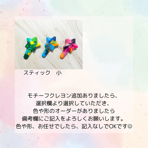 ランダムマーブル お名前クレヨン おもちゃ・人形 にじいろクレヨン