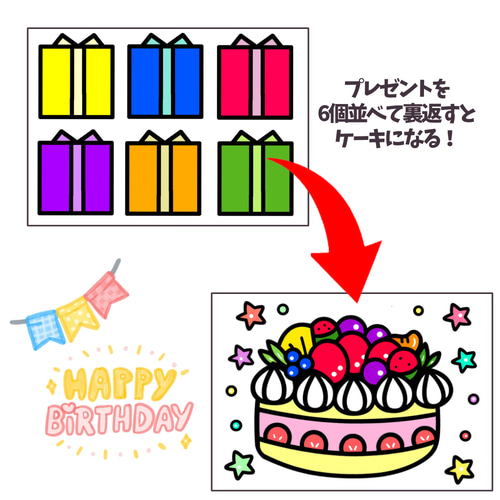 2way どんないろが好き＆まほうのクレヨン 誕生会に使える 未カット