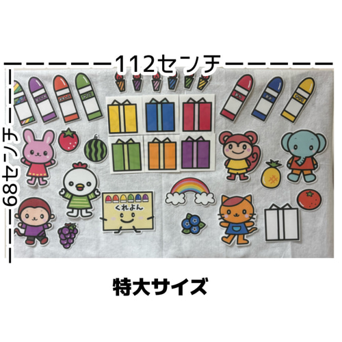 2way どんないろが好き＆まほうのクレヨン 誕生会に使える 未カット