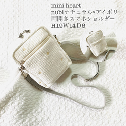 りゅうき♡ハンドメイドポシェット 035576fd9031848cc0c0744f9e2201