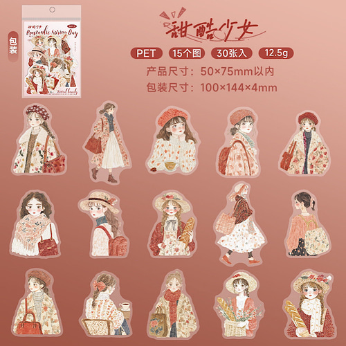 送料無料【S687コラージュ素材】海外PETシール 人物 女の子 ジャーナル