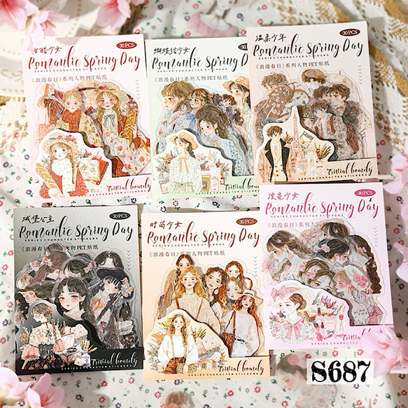 ❤️【D】Sakura  Story♡PETステッカー15枚♡コラージュ素材♡ 送料無料【S687コラージュ素材】海外PETシール 人物 女の子 ジャーナル