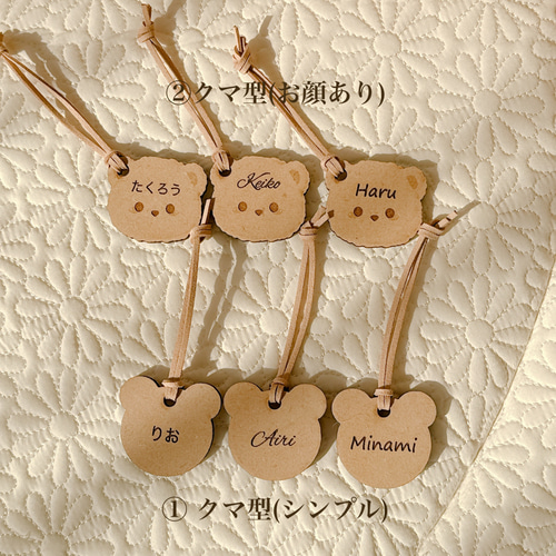 送料込】 くまさんキーホルダー ネームタグ 名前タグ クマ くま プチ