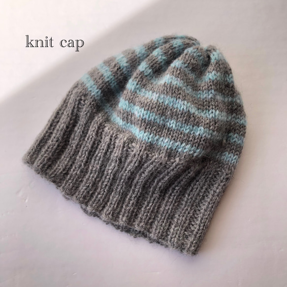 ボーダーニット帽【水色、グレー】 ニット帽・ビーニー hamokama158