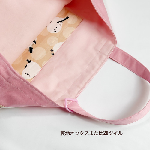 入園入学に！シマエナガ柄のレッスンバッグ 着替え袋 上履き入れ