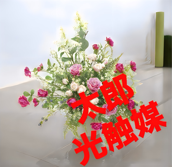 光触媒　人工観葉植物　ウォールグリーン　フェイクグリーン　ニューカリーナ 光触媒 人工観葉植物 ウォールグリーン フェイクグリーン ニュー