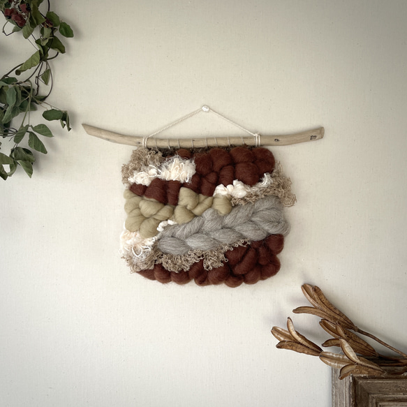 一点もの ウィービング タペストリー 『hot chocolate, b  