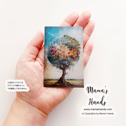 2点売れました⭐️《フラワーオブライフ》☘️神聖幾何学 お財布 スマホに入る イラスト カード プラスチック 3枚目の画像