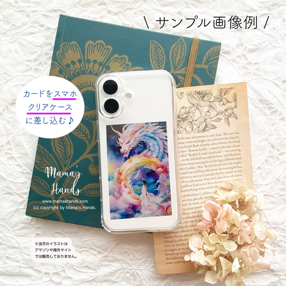 2点売れました⭐️《フラワーオブライフ》☘️神聖幾何学 お財布 スマホに入る イラスト カード プラスチック 6枚目の画像